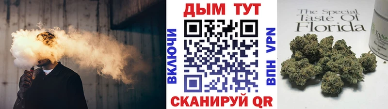 Магазин наркотиков Череповец АМФЕТАМИН  МЕФ  А ПВП  ГАШИШ  Канабис 