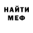 Кетамин VHQ Diego Enrique