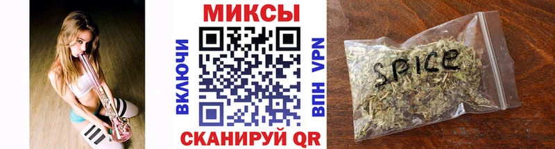 БУТИРАТ бутик  где продают   Череповец 