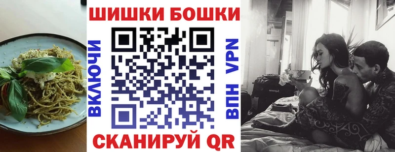 Canna-Cookies конопля  гидра онион  Череповец 