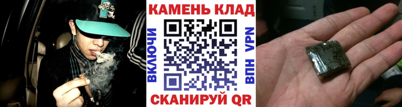 даркнет наркотические препараты Череповец ГАШ Cannabis hydra онион