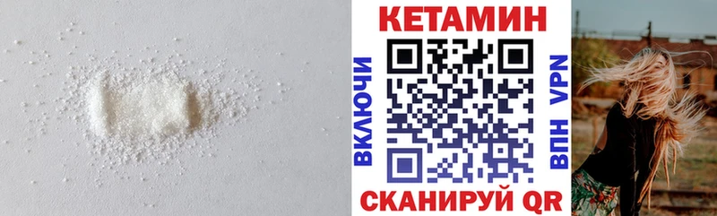 Кетамин ketamine  Череповец 