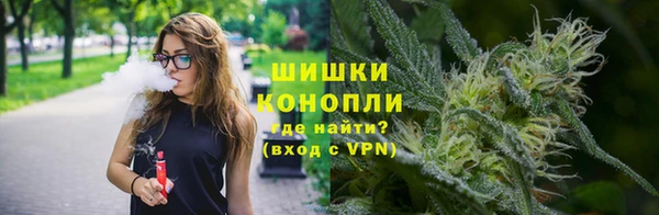 дистиллят марихуана Вяземский