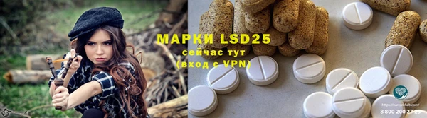 альфа пвп VHQ Вязники