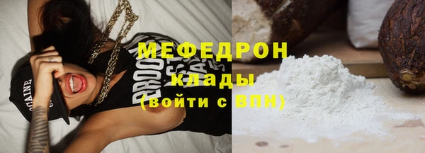 MDMA Волоколамск