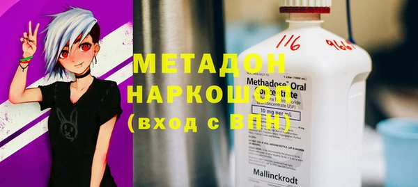 дистиллят марихуана Вяземский