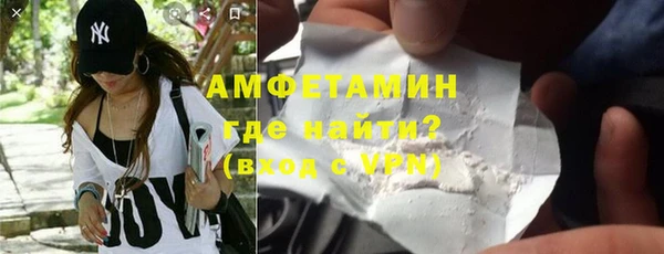 дистиллят марихуана Вяземский