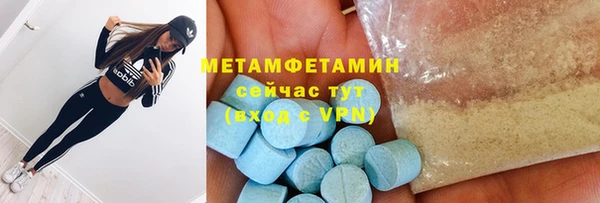 дистиллят марихуана Вяземский
