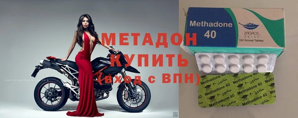 дистиллят марихуана Вяземский