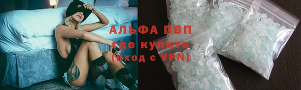 альфа пвп VHQ Вязники