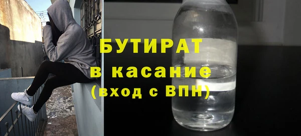 альфа пвп VHQ Вязники