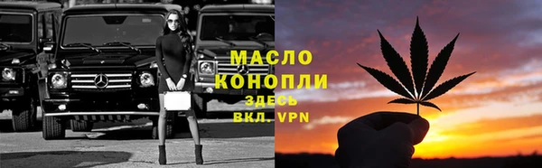 дистиллят марихуана Вяземский