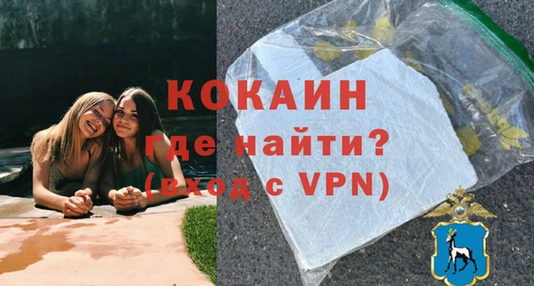 дистиллят марихуана Вяземский