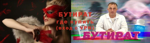 альфа пвп VHQ Вязники
