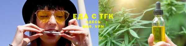 ECSTASY Вязьма