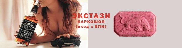 ECSTASY Вязьма