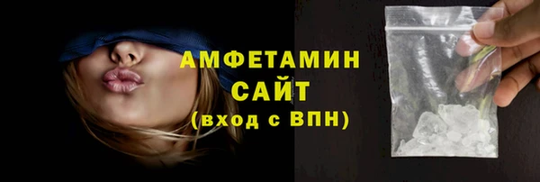 ECSTASY Вязьма
