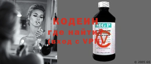 альфа пвп VHQ Вязники