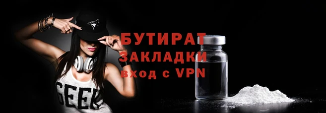 альфа пвп VHQ Вязники