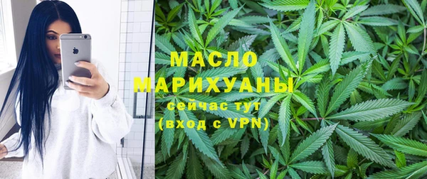 альфа пвп VHQ Вязники