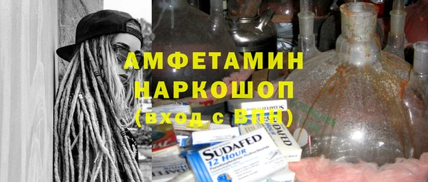 ECSTASY Вязьма