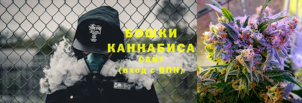 дистиллят марихуана Вяземский