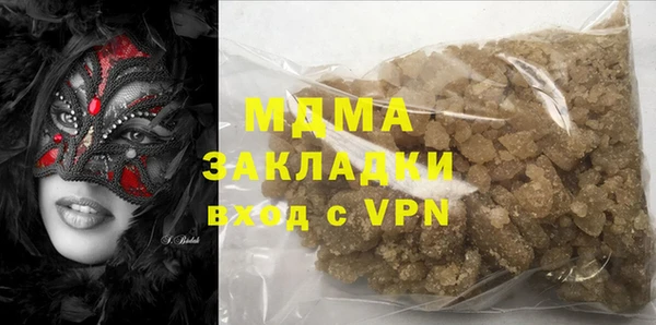 ECSTASY Вязьма