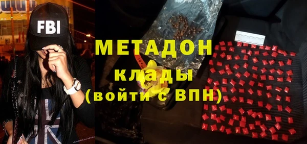 альфа пвп VHQ Вязники