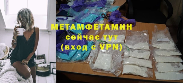 ECSTASY Вязьма