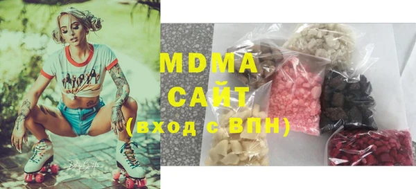 дистиллят марихуана Вяземский