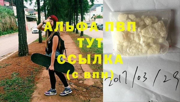альфа пвп VHQ Вязники