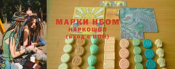ECSTASY Вязьма