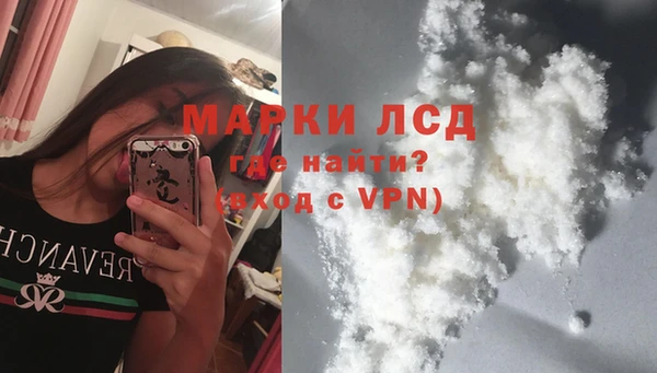 дистиллят марихуана Вяземский