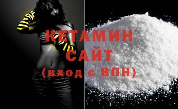 альфа пвп VHQ Вязники