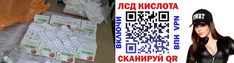 Лсд 25 экстази кислота Череповец
