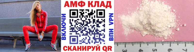 Метамфетамин Methamphetamine  купить наркоту  Череповец 