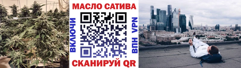 Дистиллят ТГК вейп  Череповец 